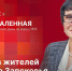 «Гайд-парк»: Галина Неваленная о решении актуальных вопросов 13-го округа  - Pln-Pskov.Ru