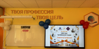 В школе № 74 создали центр профориентации «Навигатор профессий» - Информационно-аналитическое управление г. Ижевск