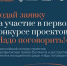 Нижегородцев приглашают принять участие во Всероссийском конкурсе проектов по профилактике буллинга «Надо поговорить!» - Министерство молодежной политики