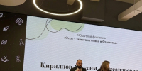 В Обнинске прошёл областной фестиваль «Отец — защитник семьи и Отечества» - Молодежный парламент