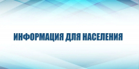 Уважаемые жители города Макарьев! - Макарьевский район