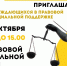 Дни правовой и социальной помощи - Город Мончегорск
