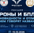Изображение - Ростовский институт (филиал) ВГУЮ (РПА Минюста России)