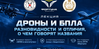 Изображение - Ростовский институт (филиал) ВГУЮ (РПА Минюста России)