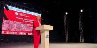 Музыка, традиции и культурное наследие: #нашПедагогический на Межнациональном форуме - МГПИ им. М.Е. Евсевьева