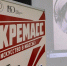 В Кольском Заполярье стартовал проект «Искремасс: искусство в массы» - Вечерний Мурманск