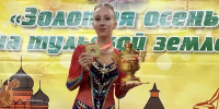 Орчанка Александра Сухаребрик завоевала золото на всероссийских соревнованиях - Орская Газета