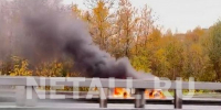 На Ленинградке у 5-го микрорайона загорелся автомобиль - Netall.Ru