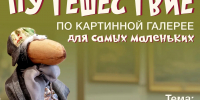 Изображение: организаторы - InformPskov.Ru