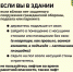 Что делать при объявлении «Ракетная опасность»: памятка для жителей Оренбуржья - Ria56.Ru