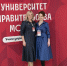 Ольга Киселева и София Умеркаева на конференции в МГУУ Правительства Москвы - МГПУ