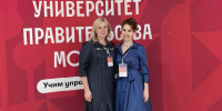 Ольга Киселева и София Умеркаева на конференции в МГУУ Правительства Москвы - МГПУ