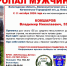 Четвертый день идут поиски устюжанина Владимира Кокшарова - Вологда-поиск