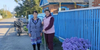 «Протяни руку помощи» - Центр соцобслуживания