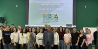 Экономический диктант в КУБГАУ! - КубГАУ
