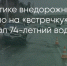 Поделитья во ВКонтакте - Братская Студия Телевидения