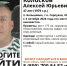 Взрослый мужчина пропал в Серпухове - ОКА-ФМ