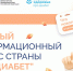 ... - Жердевская ЦРБ