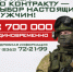В Марий Эл продолжается отбор на военную службу по контракту - I-ola.Ru
