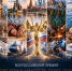 116dce6c 159b 44f6 908f fa1b05c66248 - Город Магас