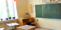 В школе Липецка ученикам выдали устаревшие учебники - Комсомольская Правда
