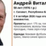 Лиза Алерт РБ ВК - Башинформ