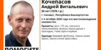 Лиза Алерт РБ ВК - Башинформ
