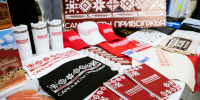 Туристические проекты Самарской области стали лауреатами престижной премии «Маршрут года» - Площадь Свободы