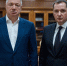 Фото: пресс-служба Правительства России - Газета Авангард