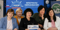 В финал Всероссийского конкурса «Флагманы образования» вошли четыре команды из Липецка - Город Липецк
