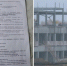 Рабочие новосибирского завода «Эконива» устроили 6-дневную забастовку из-за невыплаты зарплаты - Сиб.фм