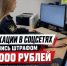Житель Острова оштрафован на 400 тысяч рублей за посты в соцсети - Псковская правда
