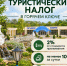 ddZMfxjF9sVqPHA3OnI-9247vafiaZO6wJJQQ11QvHl7XeQTapfjxI106AfFgHNG-NY95Y5fZWptfhec5Gk9jaUN5AcJGA - Газета Горячий ключ