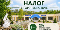 ddZMfxjF9sVqPHA3OnI-9247vafiaZO6wJJQQ11QvHl7XeQTapfjxI106AfFgHNG-NY95Y5fZWptfhec5Gk9jaUN5AcJGA - Газета Горячий ключ