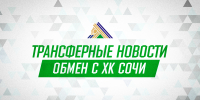Бочаров – в «Салавате»! - ХК Салават Юлаев
