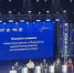Североморские «Навигаторы детства» участвуют в форуме «Новая философия воспитания» в Светлогорске - Город Североморск