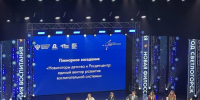 Североморские «Навигаторы детства» участвуют в форуме «Новая философия воспитания» в Светлогорске - Город Североморск