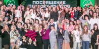 Посвящение в студенты сквозь эпохи: от Зевса до ИИ - ТГУ