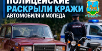 JPG Файл - УМВД Псковской области