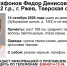 В Ржеве пропал 12-летний Федор - Комсомольская Правда