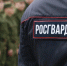 На Алтае назначили временного руководителя управления Росгвардии - Комсомольская Правда