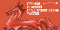 Молодой предприниматель России - Городской округ Баксан