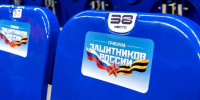 «Локомотив-Кубань» открыл специальную трибуну для ветеранов СВО в Краснодаре - Газета Краснодарские известия