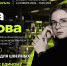 4 ноября ведущий аналитик ООО «Айти-Консалтинг» Лада Трусова выступит на онлайн-конференции для руководителей швейных производств - ТПП