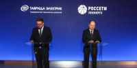 «Россети Ленэнерго» заключили соглашение о сотрудничестве с «Таврида Электрик» - Петербургский дневник