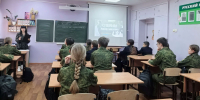 ОТМЕЧАЕМ ДЕНЬ ПАП - ЦБС г. Ангарска