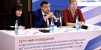 Сильный профсоюз начинается с грамотной оргработы - Федерация профсоюзов РТ
