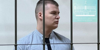 Фото: Северодвинский городской суд - News29.Ru