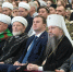 В Омске открылась международная межконфессиональная конференция - Газета Знамя