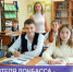 Нажмите для предварительного просмотра изображения - Минобрнауки ДНР